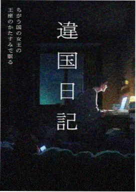 古言老文旧岁灯花短篇合集封面